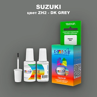 Краска для сколов во флаконе с кисточкой SUZUKI, цвет ZH2 - DK GREY