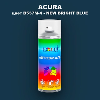 Аэрозольная краска ACURA, цвет B537M-4 - NEW BRIGHT BLUE