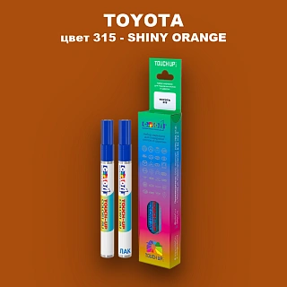 Карандаш-маркер с краской TOYOTA, цвет 315 - SHINY ORANGE