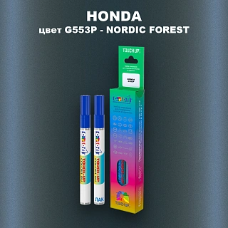 Маркер с краской HONDA, цвет G553P - NORDIC FOREST