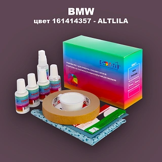 Ремкомплект для ремонта глубоких сколов и царапин BMW, цвет 161414357 - ALTLILA
