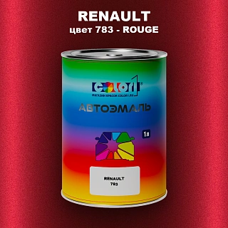 Автомобильная краска RENAULT, цвет 783 - ROUGE
