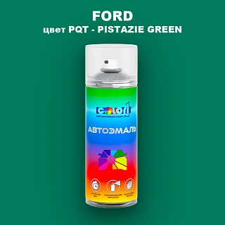 Аэрозольная краска FORD, цвет PQT - PISTAZIE GREEN