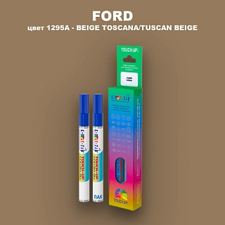 Маркер с краской FORD, цвет 1295A - BEIGE TOSCANA/TUSCAN BEIGE