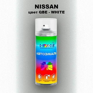 Аэрозольная краска NISSAN, цвет QBE - WHITE