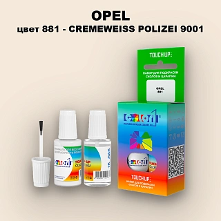 Краска для сколов во флаконе с кисточкой OPEL, цвет 881 - CREMEWEISS POLIZEI 9001