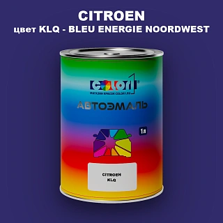 Автомобильная краска CITROEN, цвет KLQ - BLEU ENERGIE NOORDWEST