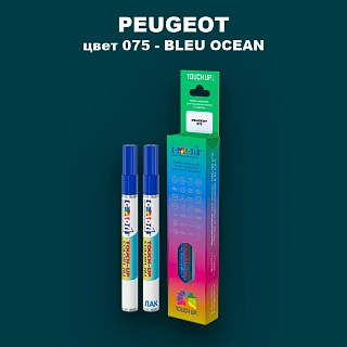 Карандаш-маркер с краской PEUGEOT, цвет 75 - BLEU OCEAN