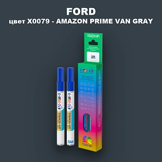 Маркер с краской FORD, цвет X0079 - AMAZON PRIME VAN GRAY