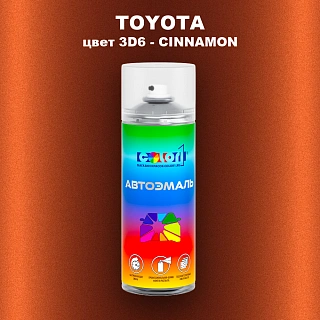 Аэрозольная краска TOYOTA, цвет 3D6 - CINNAMON