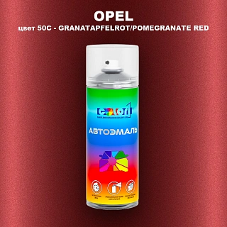 Аэрозольная краска OPEL, цвет 50C - GRANATAPFELROT/POMEGRANATE RED