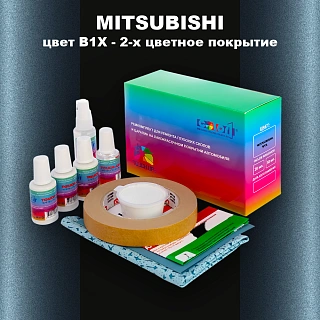Ремкомплект для ремонта глубоких сколов и царапин MITSUBISHI, цвет B1X - 2-х цветное покрытие