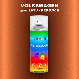 Аэрозольная краска VOLKSWAGEN, цвет LA3U - RED ROCK
