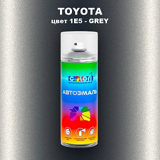 Аэрозольная краска TOYOTA, цвет 1E5 - GREY