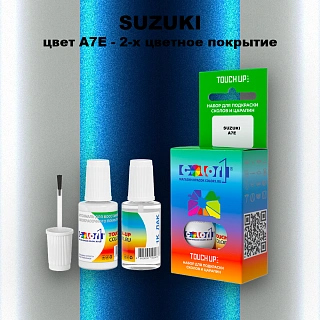 Краска для сколов во флаконе с кисточкой SUZUKI, цвет A7E - 2-х цветное покрытие