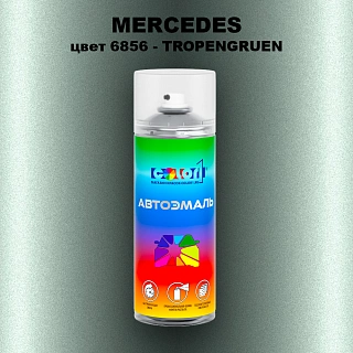 Аэрозольная краска MERCEDES, цвет 6856 - TROPENGRUEN