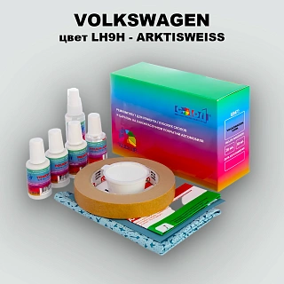 Ремкомплект для ремонта глубоких сколов и царапин VOLKSWAGEN, цвет LH9H - ARKTISWEISS