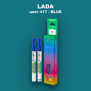 Маркер с краской LADA, цвет 417 - BLUE