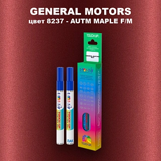Маркер с краской GM цвет 8237 - AUTMMAPLEF - M