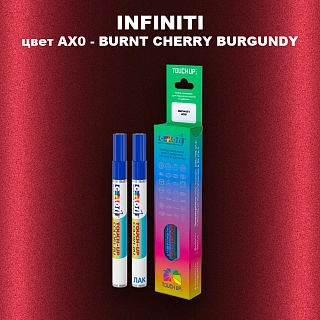 Маркер с краской INFINITI, цвет AX0 - BURNT CHERRY BURGUNDY
