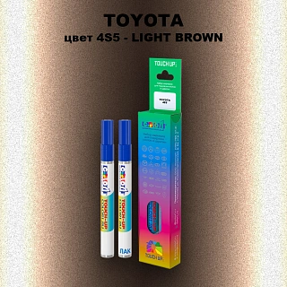 Карандаш-маркер с краской TOYOTA, цвет 4S5 - LIGHT BROWN