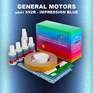 Ремкомплект для ремонта глубоких сколов и царапин GM, цвет 692R - IMPRESSIONBLUE