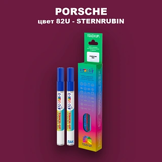 Карандаш-маркер с краской PORSCHE, цвет 82U - STERNRUBIN
