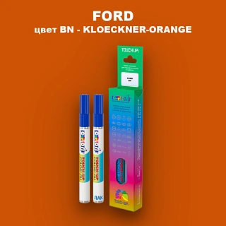 Маркер с краской FORD, цвет BN - KLOECKNER-ORANGE