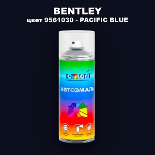 Аэрозольная краска BENTLEY, цвет 9561030 - PACIFIC BLUE