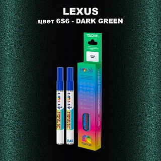 Маркер с краской LEXUS, цвет 6S6 - DARK GREEN