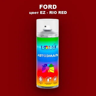 Аэрозольная краска FORD, цвет EZ - RIO RED