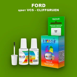Краска для сколов во флаконе с кисточкой FORD, цвет VCS - CLIFFGRUEN