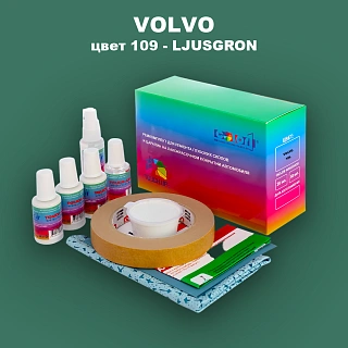 Ремкомплект для ремонта глубоких сколов и царапин VOLVO, цвет 109 - OCEANGROEN