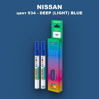 Маркер с краской NISSAN, цвет 934 - DEEP (LIGHT) BLUE