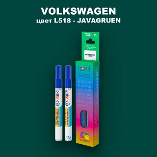 Карандаш-маркер с краской VOLKSWAGEN, цвет L518 - JAVAGRUEN