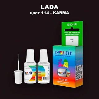 Краска для сколов во флаконе с кисточкой LADA, цвет 114 - KARMA