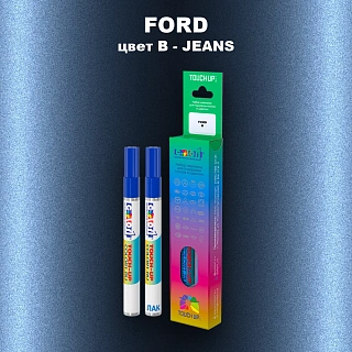 Маркер с краской FORD, цвет B - JEANS