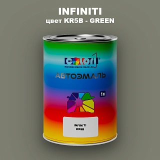 Автомобильная краска INFINITI, цвет KR5B - GREEN