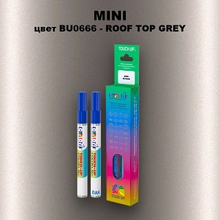 Маркер с краской MINI, цвет BU0666 - ROOF TOP GREY