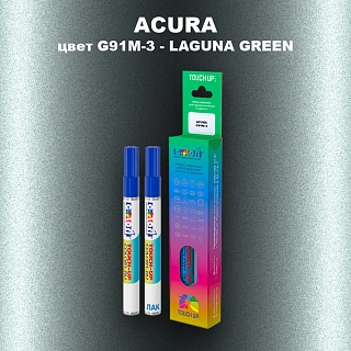 Маркер с краской ACURA, цвет G91M-3 - LAGUNA GREEN