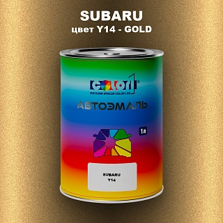Автомобильная краска SUBARU, цвет Y14 - GOLD