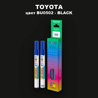 Карандаш-маркер с краской TOYOTA, цвет BU0502 - BLACK