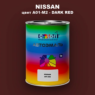 Автомобильная краска NISSAN, цвет A01-M2 - DARK RED (2)
