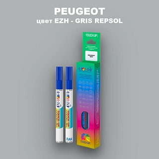 Карандаш-маркер с краской PEUGEOT, цвет EZH - GRIS REPSOL