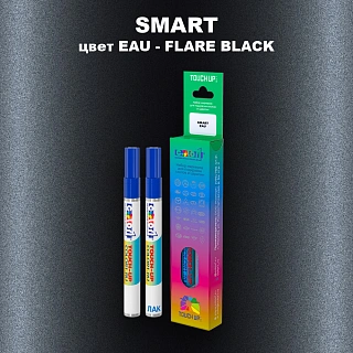 Маркер с краской SMART, цвет EAU - FLARE BLACK