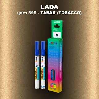 Маркер с краской LADA, цвет 399 - TABAK (TOBACCO)