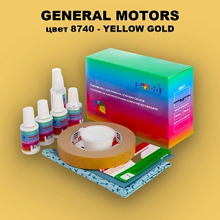 Ремкомплект для ремонта глубоких сколов и царапин GM, цвет 8740 - YELLOWGOLD