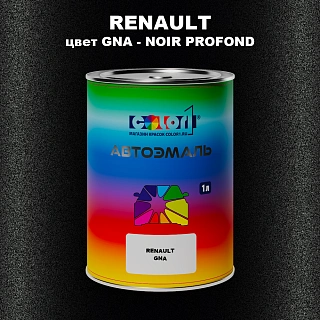 Автомобильная краска RENAULT, цвет GNA - NOIR PROFOND