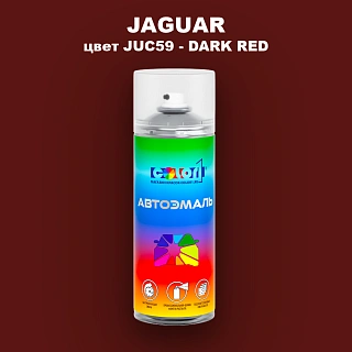 Аэрозольная краска JAGUAR, цвет JUC59 - DARK RED