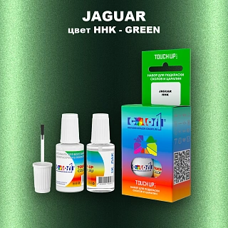 Краска для сколов во флаконе с кисточкой JAGUAR, цвет HHK - GREEN